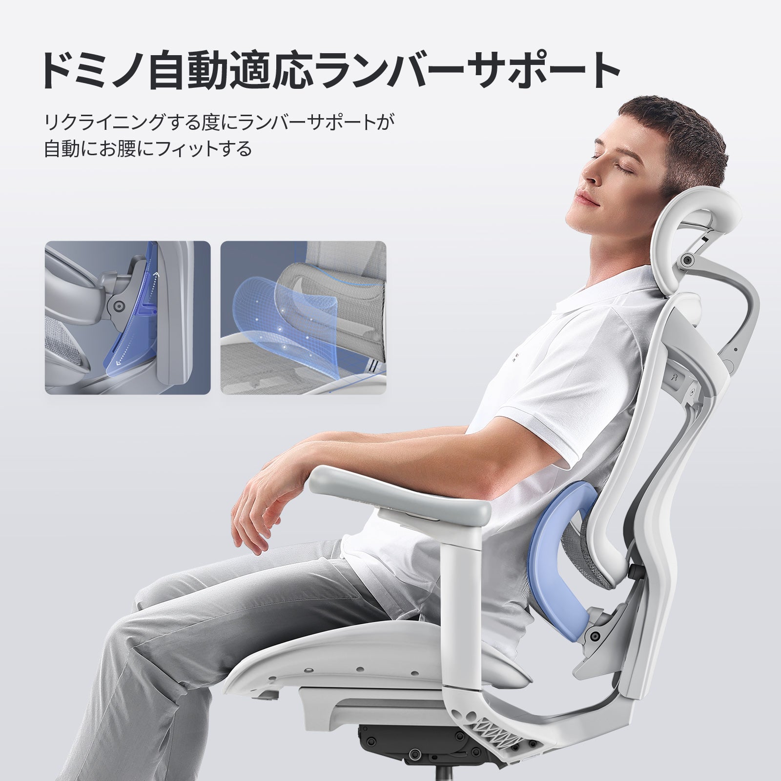 SIHOO DORO C300 オフィスチェア