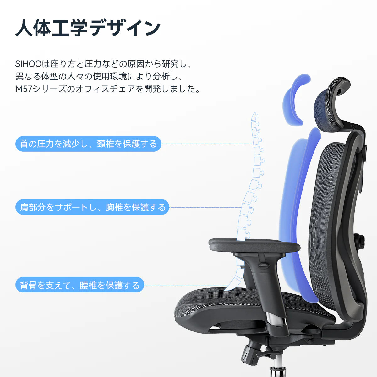 SIHOO M57 オフィスチェア SIHOO M57 オフィスチェア