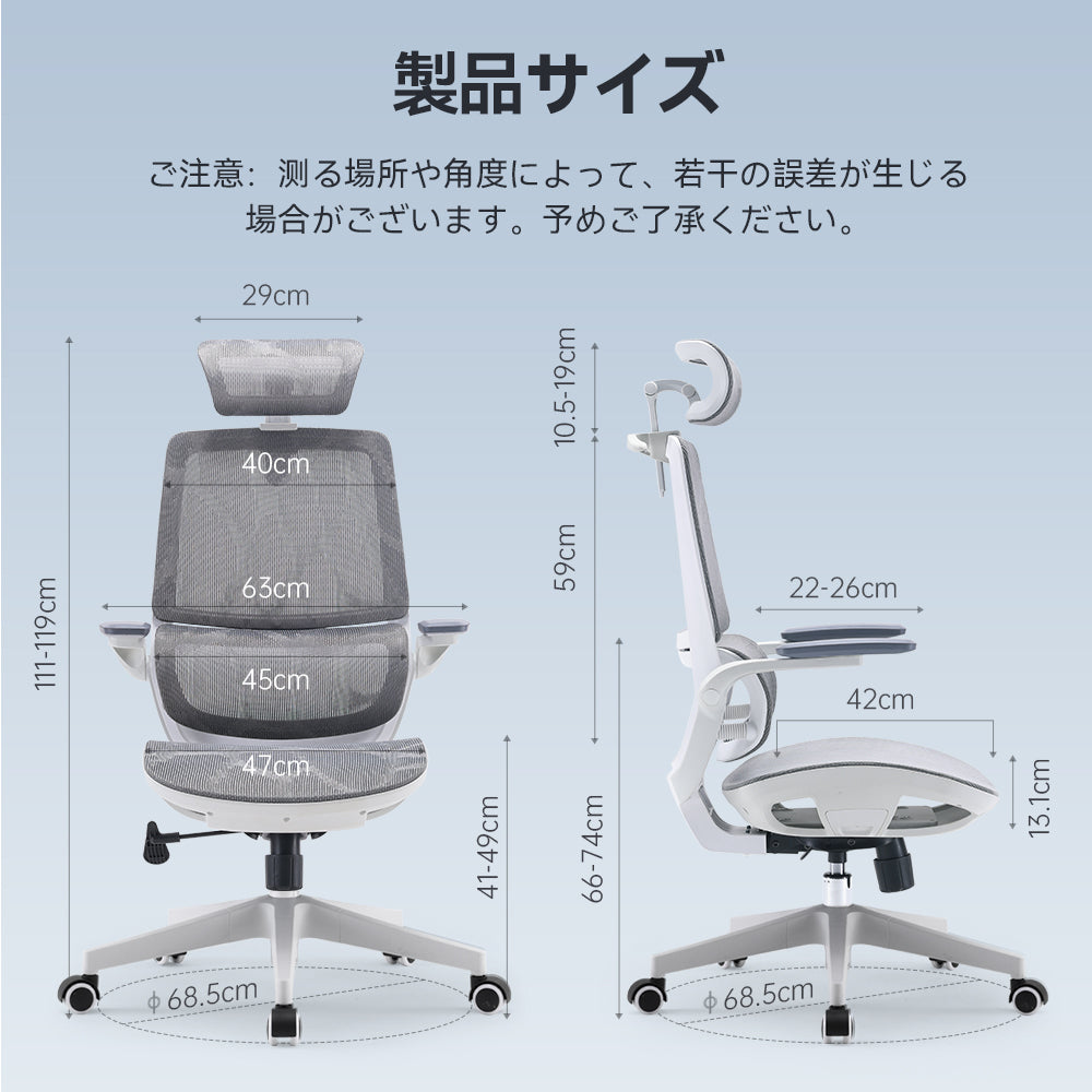 SIHOO M59AS オフィスチェア