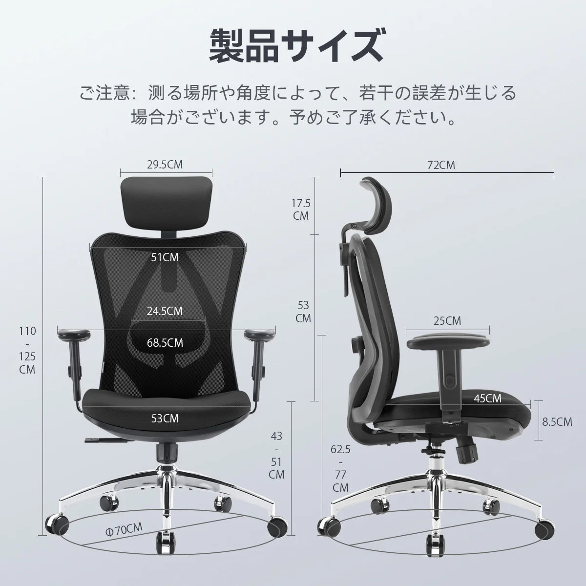 オフィスチェア SIHOO M18 オフィスチェア SIHOO M18