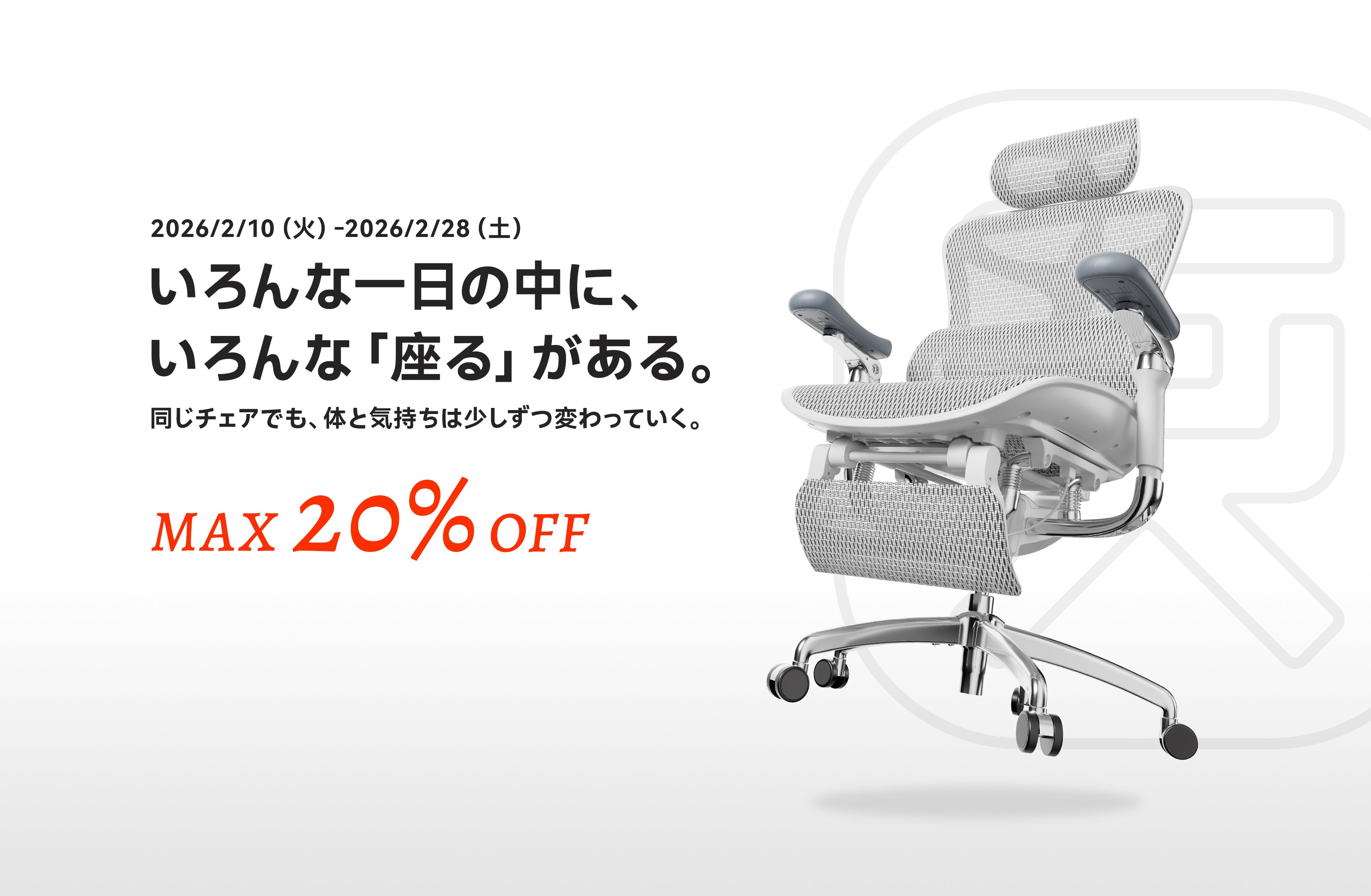 SIHOO 人間工学オフィスチェア