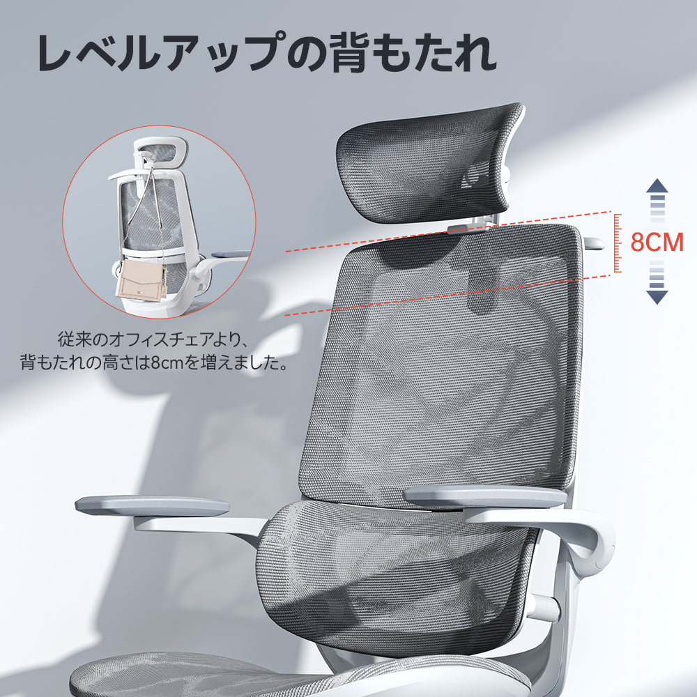 SIHOO M59AS オフィスチェア SIHOO M59AS オフィスチェア
