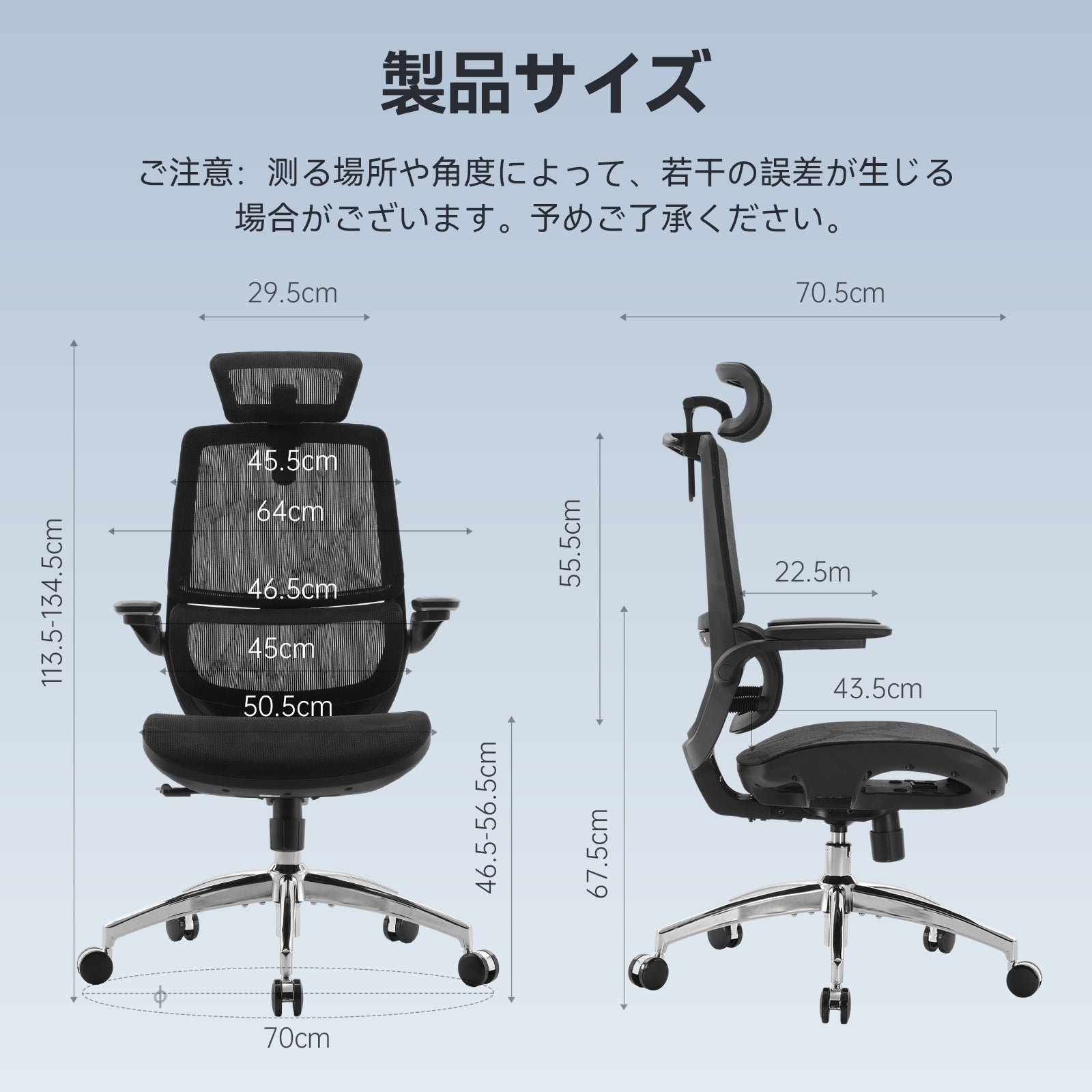 SIHOO M59AS オフィスチェア